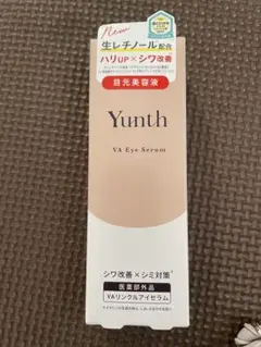 Yunth VA Eye Serum 10ml
