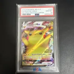 2026年最新】バンザイ ピカチュウの人気アイテム - メルカリ