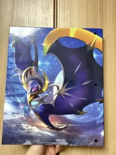 ポケモンカードゲーム キャリングケース ソルガレオ・ルナアーラ