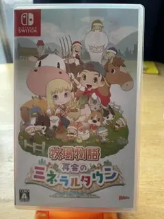 牧場物語 再会のミネラルタウン Nintendo Switch