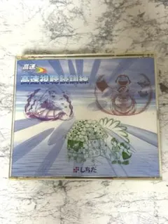 東京手話通訳等派遣センター 読み取りDVD第30巻 - メルカリ