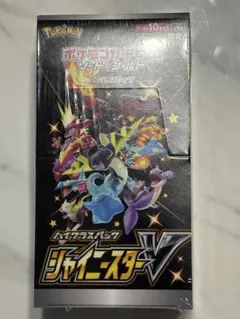 2026年最新】シャイニー box 未開封の人気アイテム - メルカリ