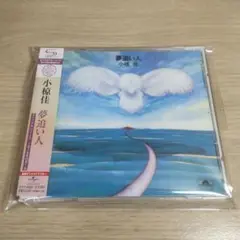 「小椋佳/夢追い人」