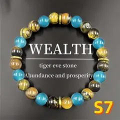 天然石 パワーストーン WEALTH 調節可能な伸縮性 2種石 ブレスレット