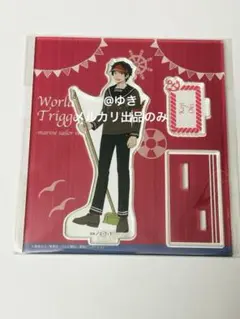 ワールドトリガー　ワートリ　隠岐孝二　生駒隊　マリンセーラー　アクリルスタンド