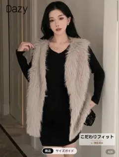 ニットベスト レディース