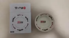 天下一品 55周年 ミニミニどんぶり 非売品