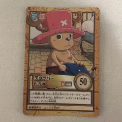 希少】ワンピース カードダス チョッパー 医者魂 C497 2001 - メルカリ