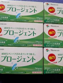 プロモーション プロージェント 6個セット - メルカリ