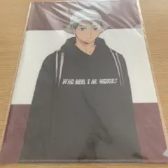 ハイキュー 北信介 クリアファイル