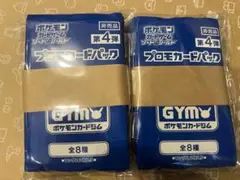 ポケモンカード ソード＆シールド GYMプロモ未開封パック 第2弾 - メルカリ