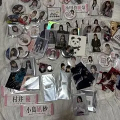 2026年最新】グッズまとめ売りの人気アイテム - メルカリ