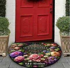 【Welcomeマット 約40cm×60cm（ハーフサークル型）】 洗濯機対応