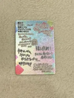 にじさんじチップス