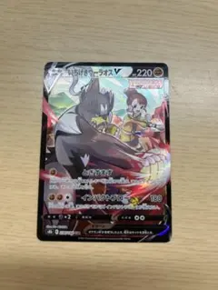 2026年最新】いちげきウーラオス csrの人気アイテム - メルカリ