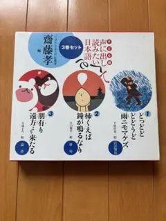 2026年最新】声に出して読みたい日本語の人気アイテム - メルカリ
