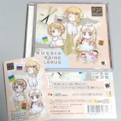 2025年最新】ヘタリア 羊でおやすみの人気アイテム - メルカリ