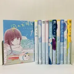 凪のお暇 DVD 全5巻　全巻セット 凪のお暇 DVD 全5巻 全巻セット - メルカリ