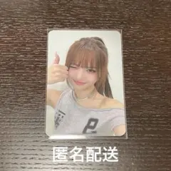 iroha様 リクエスト 2点 まとめ商品