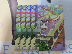 アーテルゴルギーニ 神アート 4枚セット