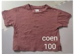 ロゴ入り　シンプル　半袖Ｔシャツ　コーエン　coen　男の子　100サイズ