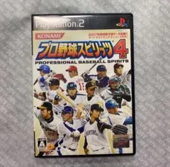 PS2 プロ野球スピリッツ4 ゲーム　プレステ2 野球