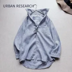 美品★URBAN RESEARCH｜ブルー ストライプ リネンシャツ ゆったり