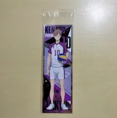 2025年最新】白布賢二郎 の人気アイテム - メルカリ