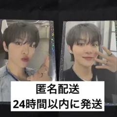 treasure ジフン トレカ