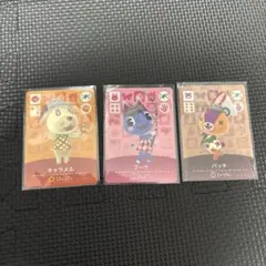 どうぶつの森　amiiboカード