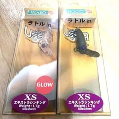 ロデオクラフト ファットウッサJr. XS 2個セットのサムネイル