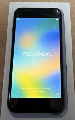 ① iPhone8 64GB SIMフリー