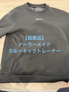 【超美品】テーラーメイドブルゾン ビッグロゴウインドブロッククルー