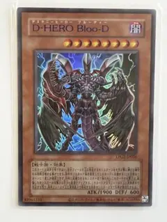 MTG ガーディアンフォース、ディアボロス 店名刻印TOP8プロモ - メルカリ