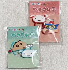 クレヨンしんちゃん ヘアゴム 2セット