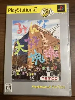 Best版 みんな大好き塊魂 PS2