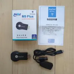 AnyCast M9 Plus ワイヤレスディスプレイドングル