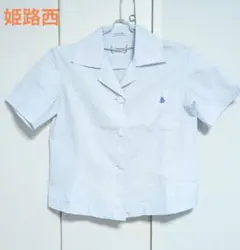 r1_9487s 兵庫県 兵庫県立姫路西高校 野球 ユニフォーム 上下セット ミズノ製