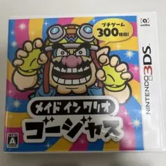 メイド イン ワリオ ゴージャス 3DS