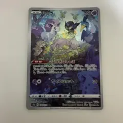 ミュウ AR ソード&シールド ハイクラスパック VSTARユニバース キラ