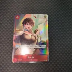 ワンピースカード　ドール　 パラレル