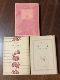 百億の昼と千億の夜