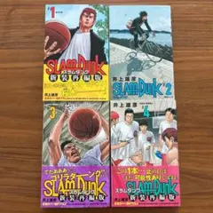 2026年最新】スラムダンク 新装再編版 セットの人気アイテム - メルカリ