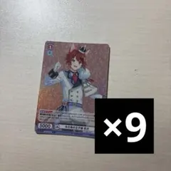 すとぷり 莉犬くん ヴァイスシュヴァルツブラウ