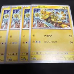 Item thumbnail for item db64f69f-fa3e-4188-b1e4-9643fc107540