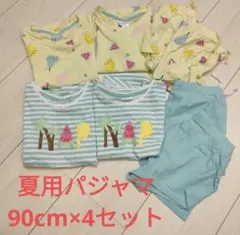 フルーツ柄　夏用パジャマ 90cm 4セット