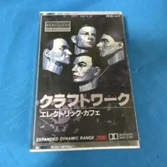 極美品激レアKraftwerk Computer World カセットテープ - メルカリ