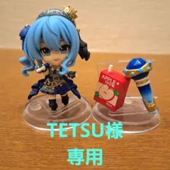TETSU様　専用