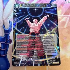 PSA10 超元気玉 FB10-024 ドラゴンボール フュージョンワールド - メルカリ