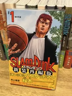 D.Azuma様専用 帯付き スラムダンク完全版 全巻セット 1〜24巻 井上